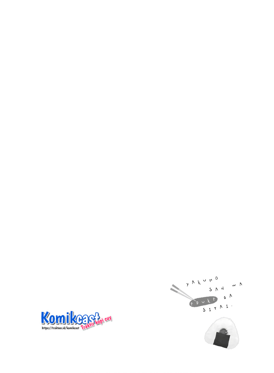 Yakumo-san wa Ezuke ga Shitai. Chapter 61 Gambar 24